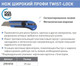 Миниатюра изображения товара Нож пистолетный Toolberg Профи Twist-lock (25мм)