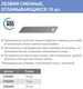 Миниатюра изображения товара Набор сменных лезвий Toolberg Отламывающиеся 18мм (10шт)