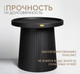 Миниатюра изображения товара Журнальный столик Sheffilton SHT-CT94 (черный пластик)
