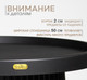 Миниатюра изображения товара Журнальный столик Sheffilton SHT-CT94 (черный пластик)
