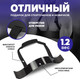 Миниатюра изображения товара Армбластер Solmax&Fitness Изолятор для бицепса / FI54763