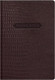 Миниатюра изображения товара Телефонная книга BG Reptile / Pb5_63334 (80л, бургунди)