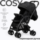 Миниатюра изображения товара Детская прогулочная коляска Tomix Cosy V3 / HP-712 (Black)