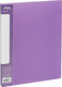 Миниатюра изображения товара Папка для бумаг Стамм Кристалл / ММ-30778 (фиолетовый)