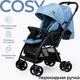 Миниатюра изображения товара Детская прогулочная коляска Tomix Cosy V3 / HP-712 (Dark Blue)