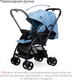 Миниатюра изображения товара Детская прогулочная коляска Tomix Cosy V3 / HP-712 (Dark Blue)