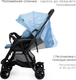 Миниатюра изображения товара Детская прогулочная коляска Tomix Cosy V3 / HP-712 (Dark Blue)