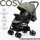 Миниатюра изображения товара Детская прогулочная коляска Tomix Cosy V3 / HP-712 (Olive)