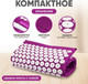 Миниатюра изображения товара Массажный коврик Solmax&Fitness TD98015 (фиолетовый)