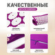 Миниатюра изображения товара Массажный коврик Solmax&Fitness TD98015 (фиолетовый)