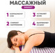 Миниатюра изображения товара Массажный коврик Solmax&Fitness TD98015 (фиолетовый)