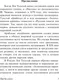 Миниатюра изображения товара Художественная книга АСТ Десять вечеров, мягкая обложка