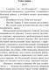 Миниатюра изображения товара Книга АСТ Маленькие мужчины, мягкая обложка (Олкотт Луиза Мэй)