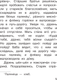 Миниатюра изображения товара Книга АСТ Летучий корабль и другие русские сказки, мягкая обложка (Афанасьев Александр)