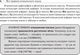 Миниатюра изображения товара Учебное пособие АСТ Все правила итальянского языка, мягкая обложка (Матвеев Сергей)