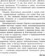 Миниатюра изображения товара Энциклопедия АСТ Путешествие в слово, твердая обложка (Вартаньян Эдуард)
