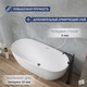 Миниатюра изображения товара Ванна акриловая Lauter Lila 170x81.5 / 21660270 (отдельностоящая)