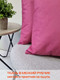 Миниатюра изображения товара Подушка декоративная MATEX Aria Premium Velours / 65-425 (фуксия)
