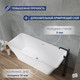 Миниатюра изображения товара Ванна акриловая Lauter Esme 150x75 / 21682050 (отдельностоящая)