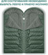 Миниатюра изображения товара Спальный мешок RSP Outdoor Sleep 450 Big / SB-SLE-450-BIG-GN-R (зеленый)