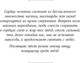 Миниатюра изображения товара Книга Эксмо От имени Земли, твердая обложка (Манс Майк)