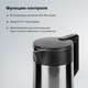 Миниатюра изображения товара Электрочайник Evolution KP15152MB