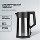 Миниатюра изображения товара Электрочайник Evolution KP15152MB