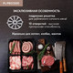 Миниатюра изображения товара Мясорубка электрическая Pullman PL-PRO3500