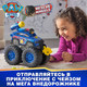 Миниатюра изображения товара Автомобиль игрушечный PAW Patrol Делюкс Rescue Wheels с фигуркой Чейз / 63580
