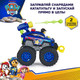 Миниатюра изображения товара Автомобиль игрушечный PAW Patrol Делюкс Rescue Wheels с фигуркой Чейз / 63580