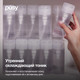 Миниатюра изображения товара Тоник для лица Pusy Утренний (150мл)