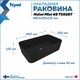 Миниатюра изображения товара Умывальник Teymi Helmi Mini 48 / T50287 (черный матовый)