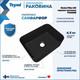 Миниатюра изображения товара Умывальник Teymi Helmi Mini 40 / T50288 (черный матовый)