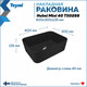 Миниатюра изображения товара Умывальник Teymi Helmi Mini 40 / T50288 (черный матовый)