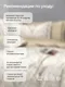 Миниатюра изображения товара Комплект постельного белья GoodNight Сатин Делюкс 2405 дуэт / 433316