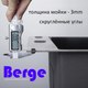 Миниатюра изображения товара Мойка кухонная Berge 6045 Premium (черный)