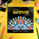 Миниатюра изображения товара Раскраска-антистресс Феникс+ Раскраски-мандалы. Выгорание / 69265