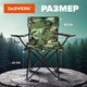 Миниатюра изображения товара Кресло складное Daswerk 680046 (камуфляж)