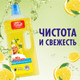 Миниатюра изображения товара Чистящее средство для пола Mr.Proper Лимон для полов и стен (3x1.5л)