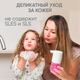 Миниатюра изображения товара Мыло-пена Simpleway SW98951 (розовый)