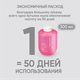 Миниатюра изображения товара Мыло-пена Simpleway SW98951 (розовый)