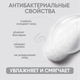 Миниатюра изображения товара Мыло-пена Simpleway SW98951 (розовый)