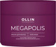 Миниатюра изображения товара Маска для волос Ollin Professional Megapolis на основе черного риса (300мл)