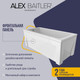 Миниатюра изображения товара Экран для ванны Alex Baitler Baitler 165 h58 с горизонтальным крепежом / PF16558H