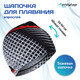 Миниатюра изображения товара Шапочка для плавания Onlytop 3242949