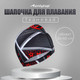 Миниатюра изображения товара Шапочка для плавания Onlytop 3242952