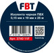 Миниатюра изображения товара Изолента FBT 19ммx0.15x25м / 374011F (черный)