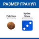 Миниатюра изображения товара Сухой корм для кошек Hill's Science Plan Sterilised с курицей / 607655 (1.5кг)