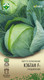 Миниатюра изображения товара Семена МинскСортСемОвощ Капуста б/к. Кэбтон Эксперт F1 (12шт)
