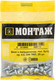 Миниатюра изображения товара Винт Монтаж 5х12 4.8 DIN 7985 / BM001297 (25шт)